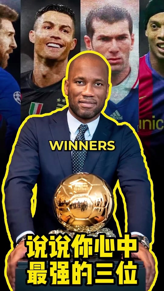 爱游戏官方入口德罗巴在拜仁比赛中领先优势明显,刷新纪录引发热议!引发球迷热议的简单介绍