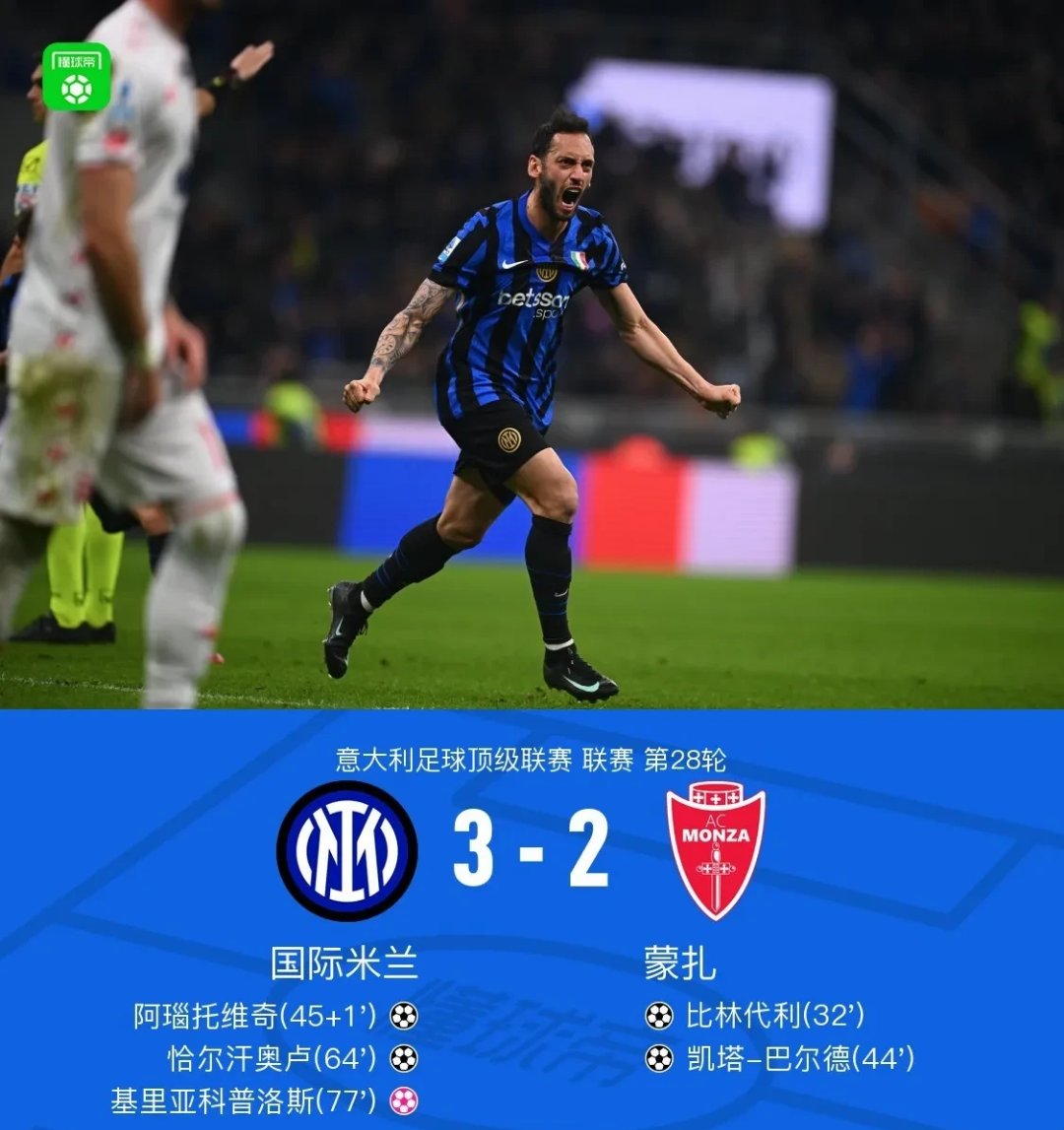 AYX体育平台包含今夜德甲焦点战，意大利国家队完成豪取连胜，气氛紧张，医务组通报恢复的词条