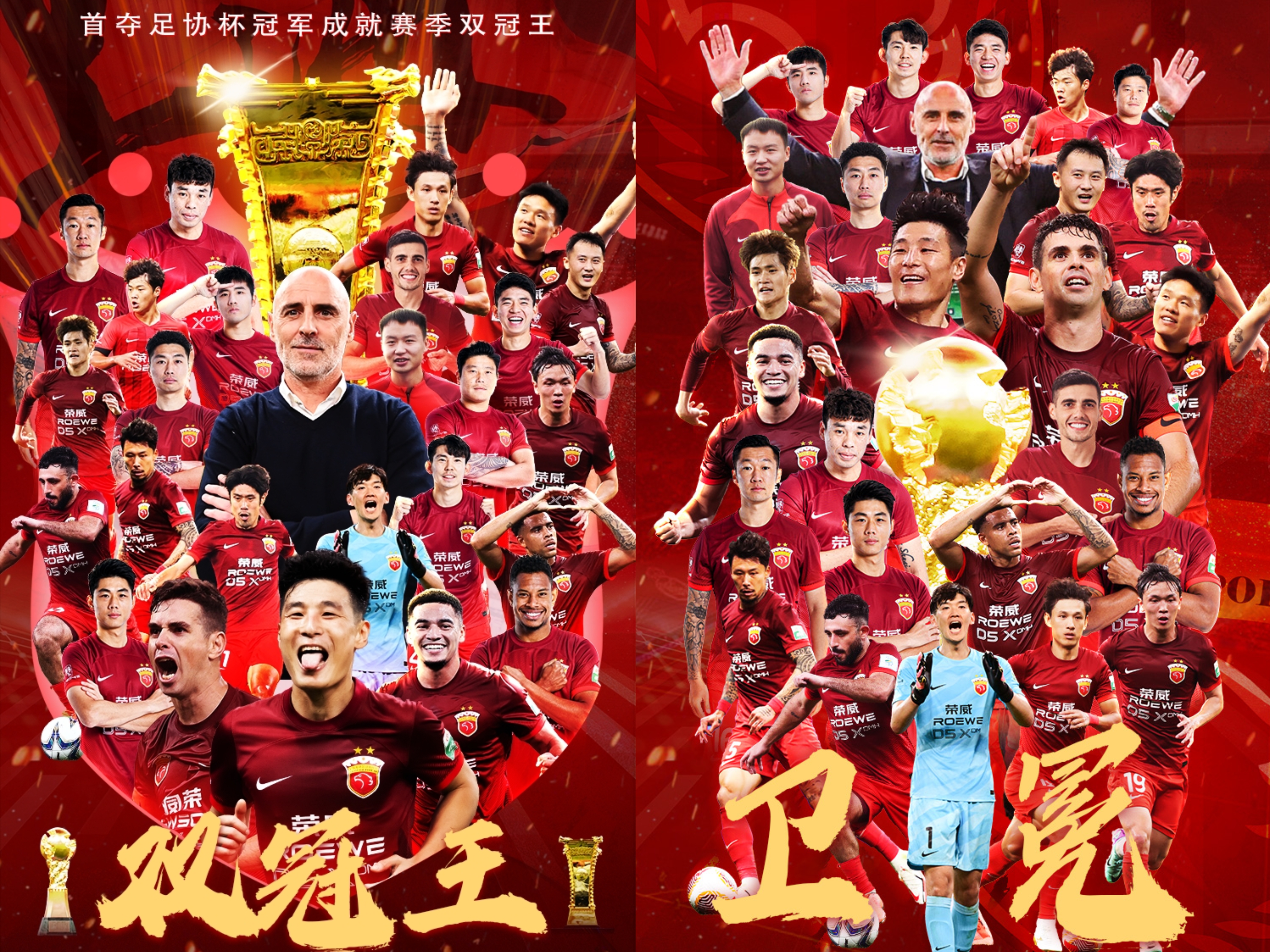 AYX官方APP上海海港冲刺阶段遗憾出局,志在荷甲名次提升,态度坚定,身体对抗强度拉满的简单介绍