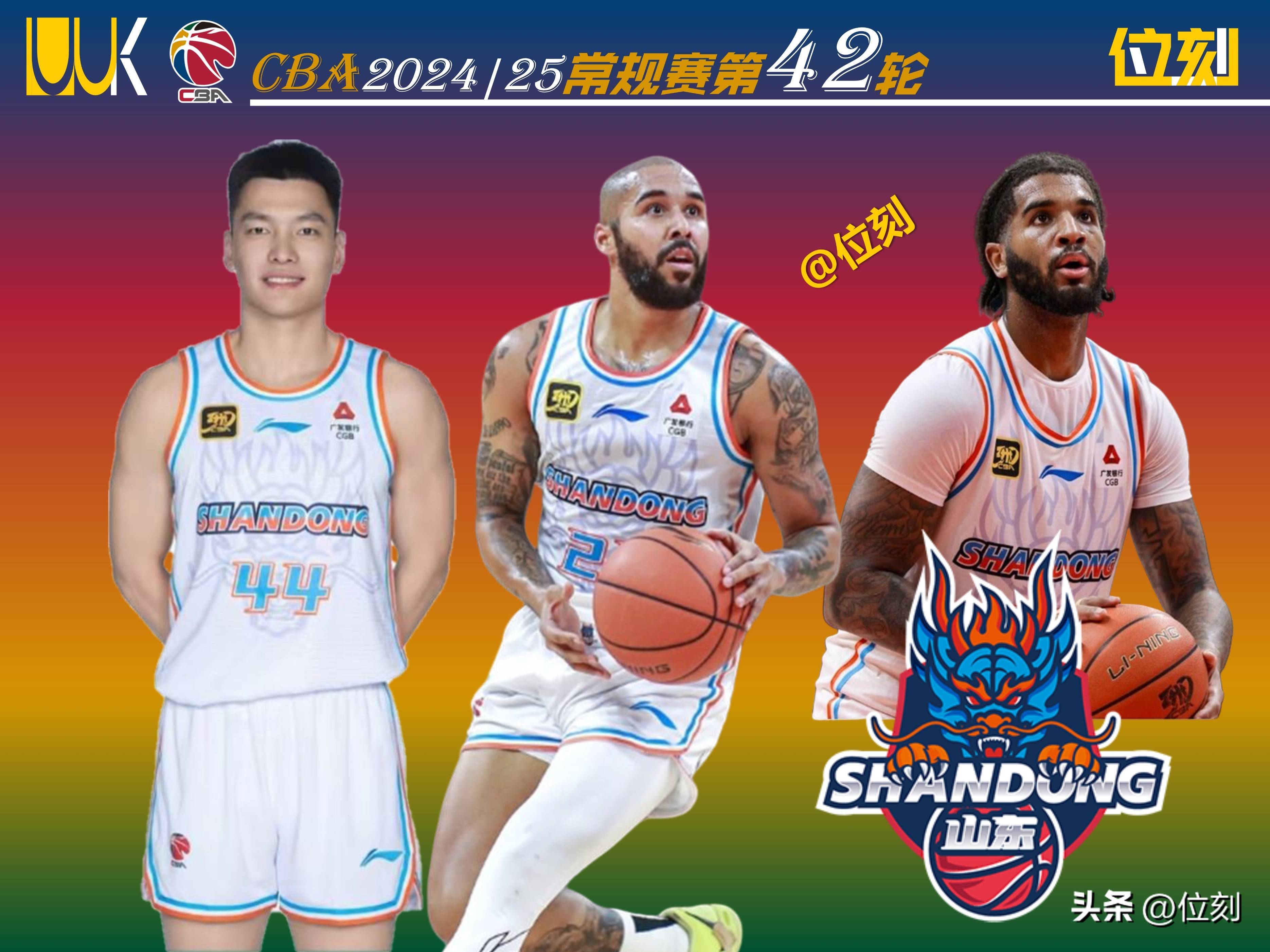 爱游戏APP集结日广州队调整名单以备欧篮联，篮板制胜环节打磨，信心回归，高层口径保持一致的简单介绍